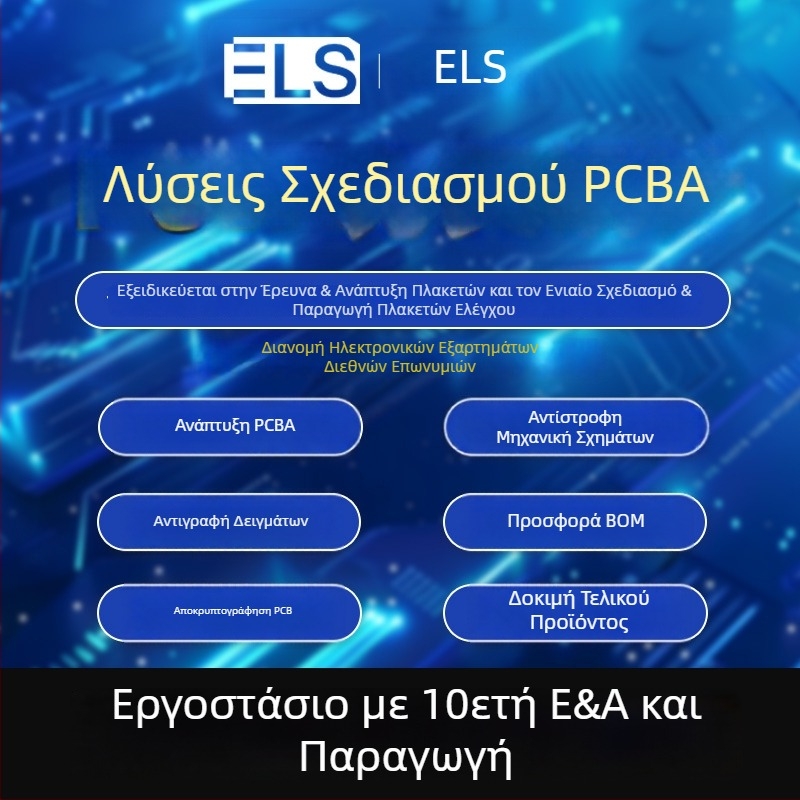 4K κάμερα δράσης με σταθεροποίηση PCBA λύση για Vigo κάμερα — κύκλωμα πλακέτας και ανάπτυξη ελέγχου PCB