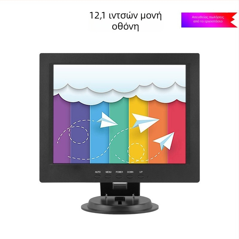 Οθόνη LCD 12,1 ιντσών 4:3 για γραφείο και οικιακή χρήση, είσοδος VGA, POS οθόνη