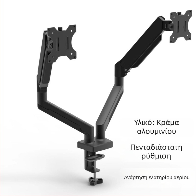 Στήριγμα οθόνης με διπλό βραχίονα και αεριοσύστημα, ρυθμίσιμο ύψος για επαγγελματικό γραφείο