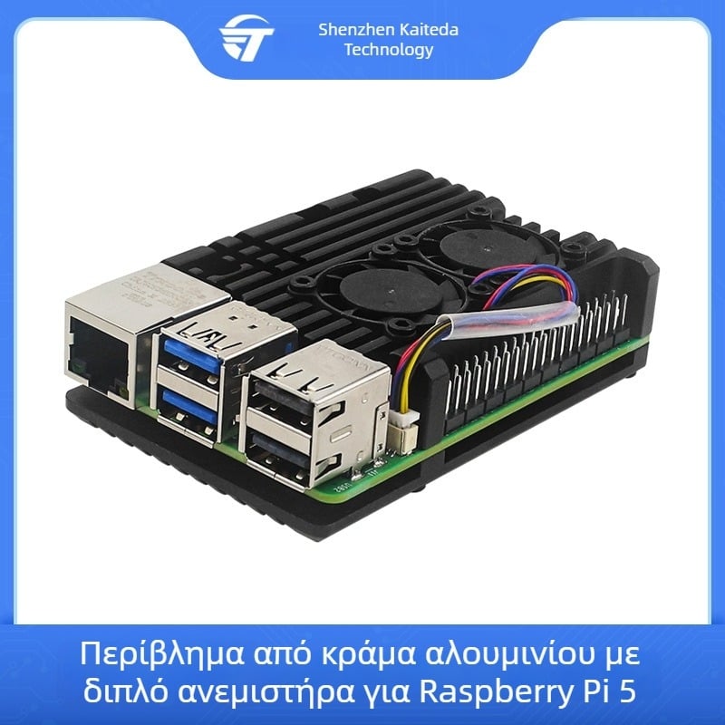 Θήκη Raspberry Pi 5 Gen 5B από αλουμινένιο κράμα με διπλό ανεμιστήρα για ψύξη