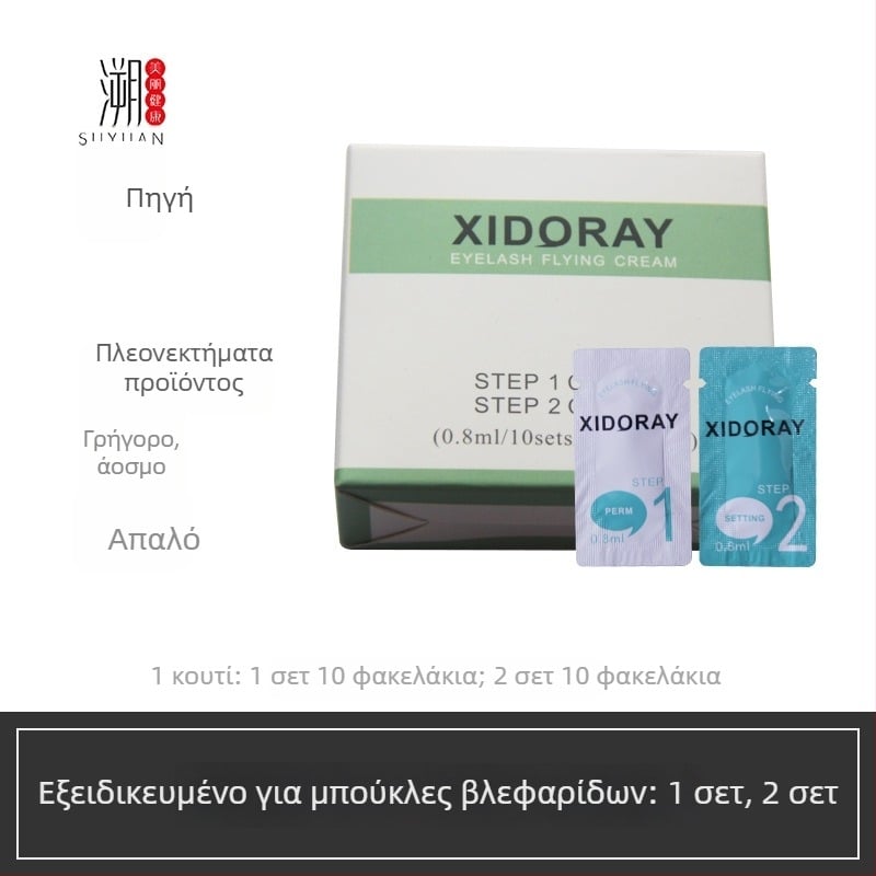 Ορός κερατίνης για ανύψωση βλεφαρίδων με βλέμμα Barbie — γρήγορη δράση