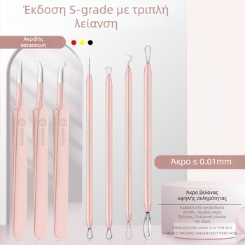 Σετ εργαλείων ακμής από ανοξείδωτο ατσάλι 316: βελόνες ακμής και τσιμπίδες εξαγωγής μαύρων στιγμάτων