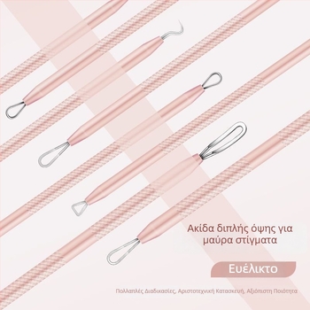 Σετ εργαλείων ακμής από ανοξείδωτο ατσάλι 316: βελόνες ακμής και τσιμπίδες εξαγωγής μαύρων στιγμάτων