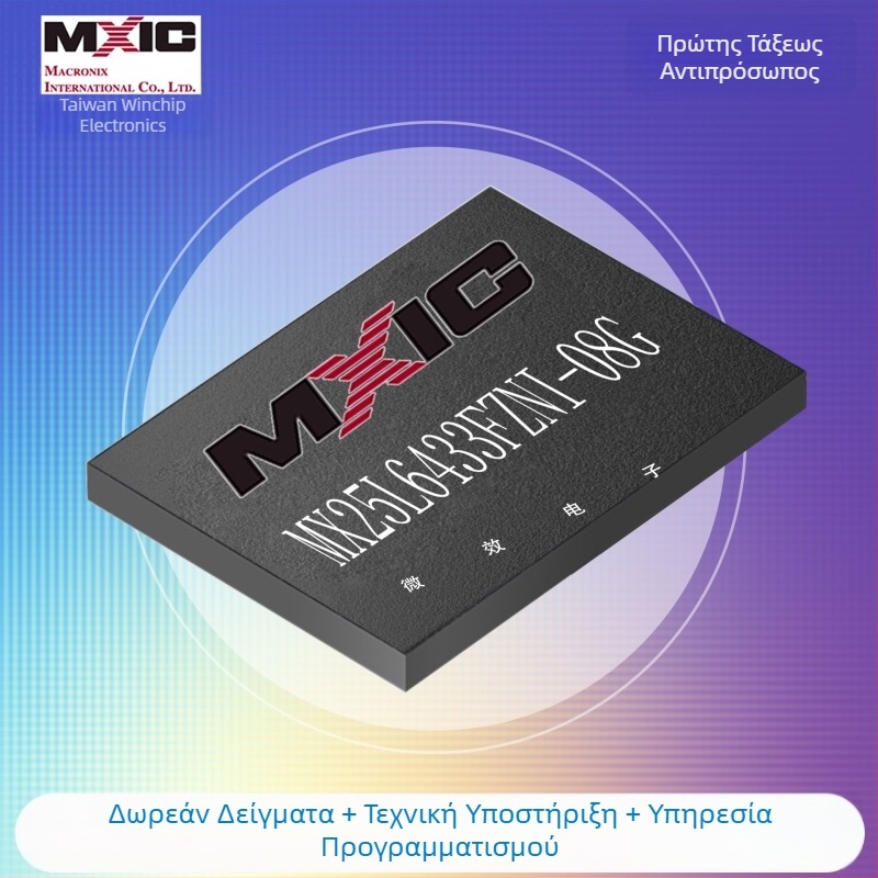 Τσιπ IC 74HC126PW και BF579R, ηλεκτρονικά εξαρτήματα