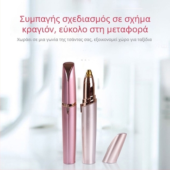 Ηλεκτρικός τρίμερ φρυδιών για γυναίκες, Αυτόματο εργαλείο διαμόρφωσης φρυδιών, Μικρή συσκευή αποτρίχωσης, Στυλό σχηματισμού φρυδιών