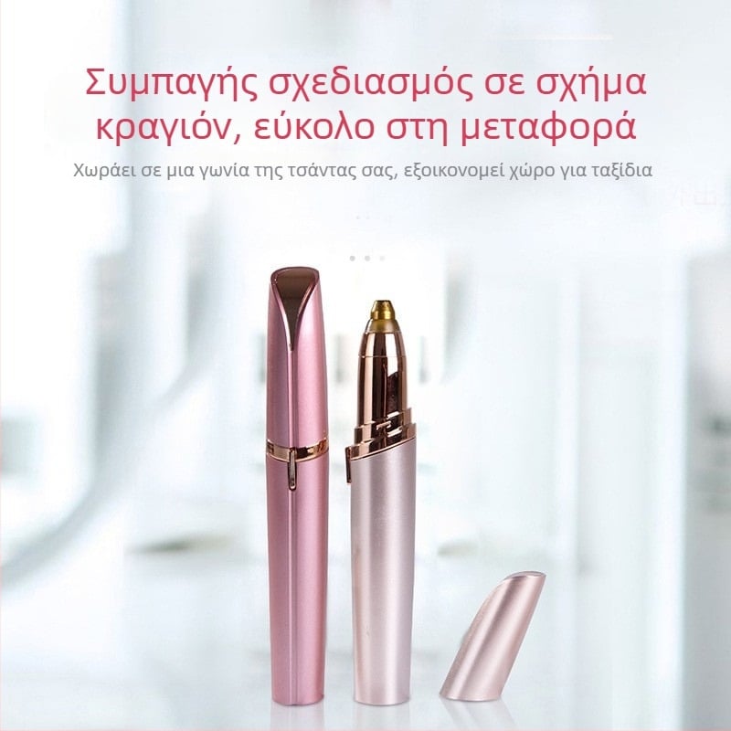 Ηλεκτρικός τρίμερ φρυδιών για γυναίκες, Αυτόματο εργαλείο διαμόρφωσης φρυδιών, Μικρή συσκευή αποτρίχωσης, Στυλό σχηματισμού φρυδιών
