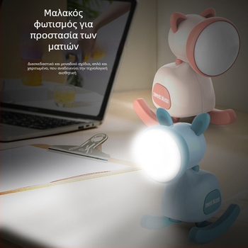 Νυχτερινό φως με κουνιστό άλογο, φόρτιση USB, επιτραπέζιο διακοσμητικό, μίνι LED