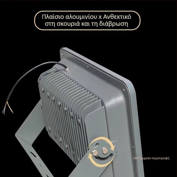 LED εξωτερικός προβολέας με αδιάβροχο περίβλημα για πινακίδες, αυλή και οδικό φωτισμό, προβολέας-πύργος και βιομηχανικός φωτισμός