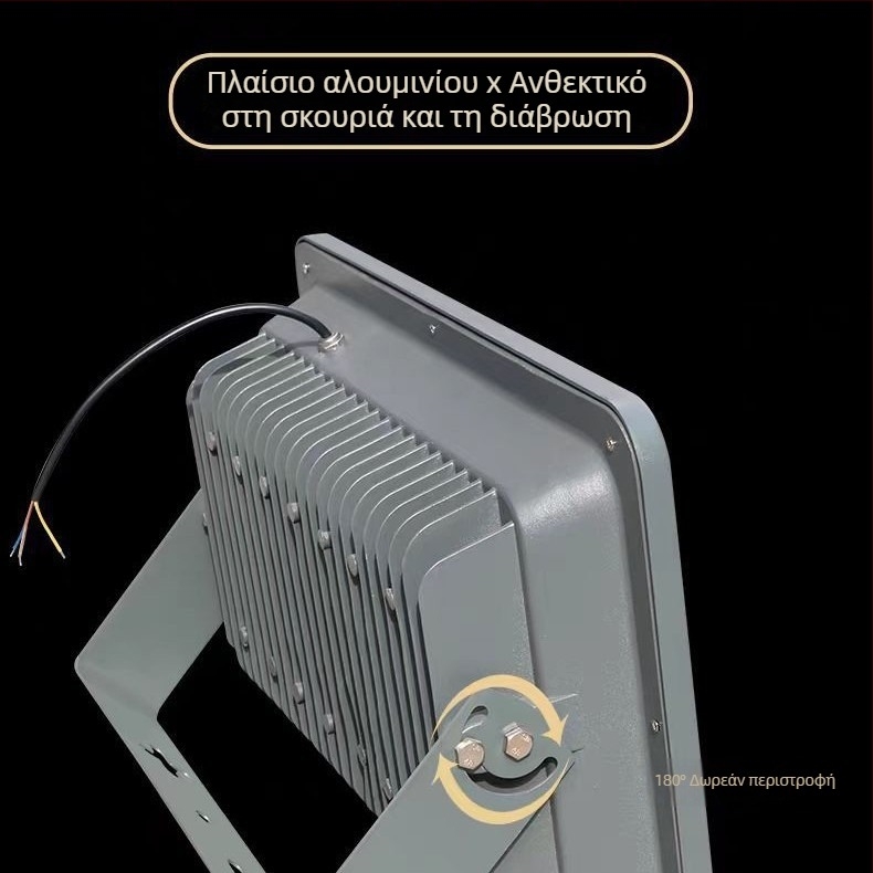 LED εξωτερικός προβολέας με αδιάβροχο περίβλημα για πινακίδες, αυλή και οδικό φωτισμό, προβολέας-πύργος και βιομηχανικός φωτισμός