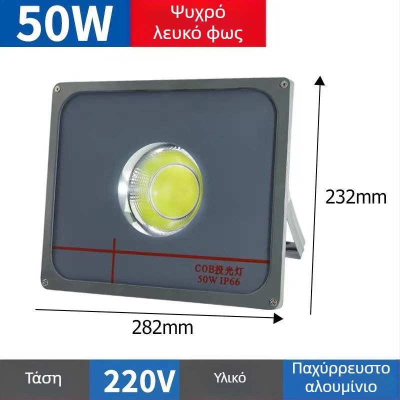 LED εξωτερικός προβολέας με αδιάβροχο περίβλημα για πινακίδες, αυλή και οδικό φωτισμό, προβολέας-πύργος και βιομηχανικός φωτισμός