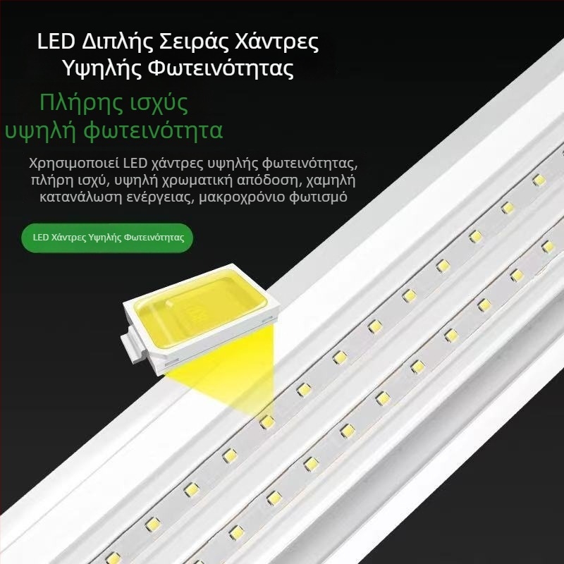 Fuzhao LED ενσωματωμένος βραχίονας λαμπτήρας καθαρισμού, 1,2 m λωρίδα φωτισμού, 40 W, 40.000 lm, αλουμινένιο περίβλημα, 220 V, ανθεκτικό στη σκόνη