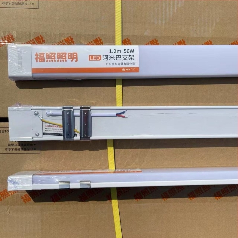Fuzhao LED ενσωματωμένος βραχίονας λαμπτήρας καθαρισμού, 1,2 m λωρίδα φωτισμού, 40 W, 40.000 lm, αλουμινένιο περίβλημα, 220 V, ανθεκτικό στη σκόνη