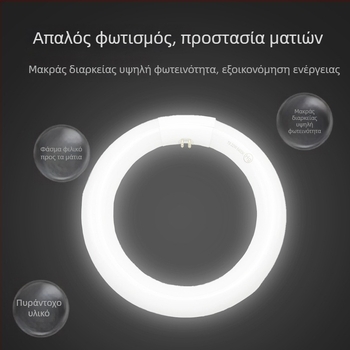 Τ9 κυκλικός λαμπτήρας οροφής σε σχήμα δαχτυλιδιού, ανταλλακτική τετρά-pin φθορίζουσα λάμπα, λευκό φως, 22W/32W/40W, οικιακή και εμπορική χρήση