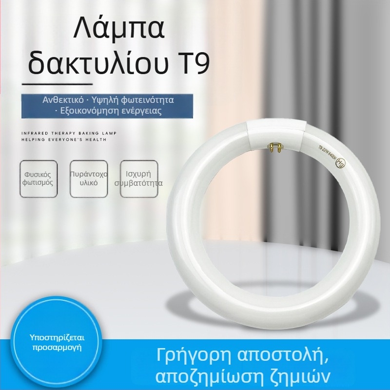 Τ9 κυκλικός λαμπτήρας οροφής σε σχήμα δαχτυλιδιού, ανταλλακτική τετρά-pin φθορίζουσα λάμπα, λευκό φως, 22W/32W/40W, οικιακή και εμπορική χρήση