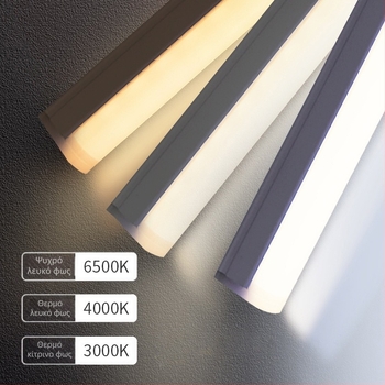 Philips T5 LED λωρίδα φωτισμού με ενσωματωμένο στήριγμα BN058C