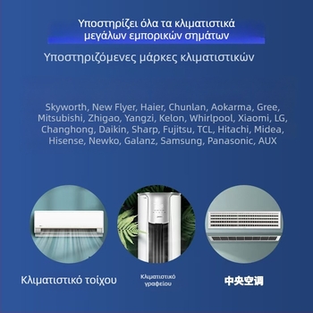 Έξυπνο νυχτερινό φως με φωνητικό έλεγχο και USB αισθητήρα για οικιακή χρήση