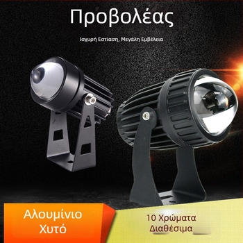LED προβολέας εξωτερικού τοίχου ξενοδοχείου, τηλεχειρισμός, εξωτερική χρήση, IP65 ανθεκτικός στις καιρικές συνθήκες