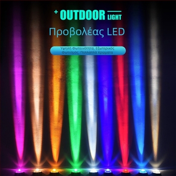 LED προβολέας εξωτερικού τοίχου ξενοδοχείου, τηλεχειρισμός, εξωτερική χρήση, IP65 ανθεκτικός στις καιρικές συνθήκες