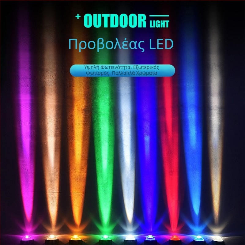 LED προβολέας εξωτερικού τοίχου ξενοδοχείου, τηλεχειρισμός, εξωτερική χρήση, IP65 ανθεκτικός στις καιρικές συνθήκες