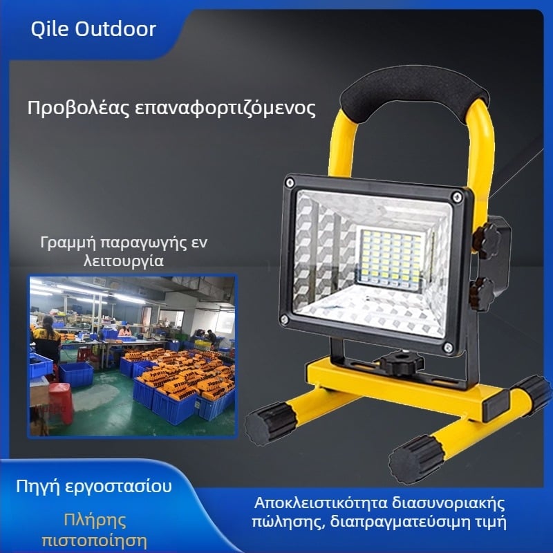LED εξωτερικός προβολέας για εργοτάξια, έκτακτο φωτισμό και κάμπινγκ — φορητό φωτιστικό με USB φόρτιση