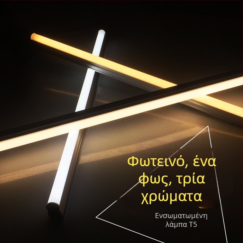 Τριχρωμη LED σωληνολάμπα, ενσωματωμένη T5/T8, μήκος 1,2 μ, συνδεόμενη, υψηλή φωτεινότητα για οικιακή χρήση