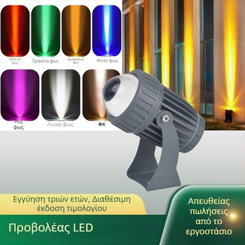 LED προβολέας εξωτερικού φωτισμού, 10W, IP65, αλουμινένιο περίβλημα, 6000K, γωνία δέσμης 120°