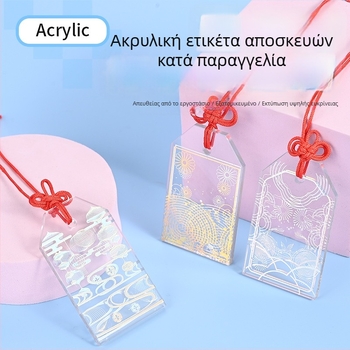 Διπλής όψεως διαφανές ακρυλικό κολιτ για μικρή κάρτα, προσωποποιημένη ετικέτα αποσκευών Gumei με δαντελέ φωτογραφική συλλογή, αναμνηστικό κλειδοθήκη