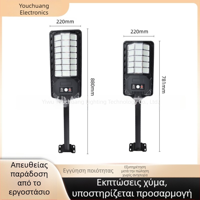 LED ηλιακό φως δρόμου για εξωτερικό κήπο, αδιάβροχο με αισθητήρα κίνησης
