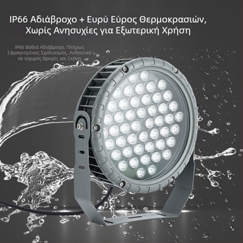 LED εξωτερικός προβολέας για δέντρα και φωτισμό τοπίου, αδιάβροχος προβολέας με αλουμινένιο περίβλημα