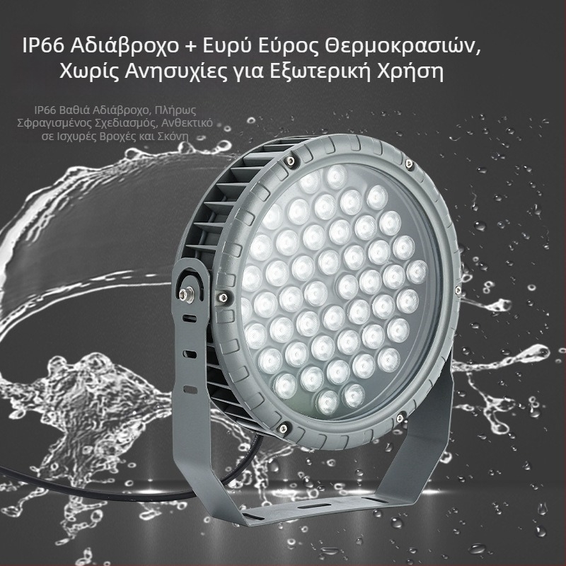 LED εξωτερικός προβολέας για δέντρα και φωτισμό τοπίου, αδιάβροχος προβολέας με αλουμινένιο περίβλημα
