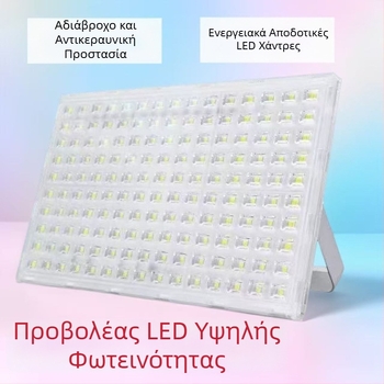 LED προβολέας 50W σε στυλ Ant-Style, υψηλή φωτεινότητα 8000 lm, IP67, 180° γωνία δέσμης, εξωτερική και εσωτερική χρήση