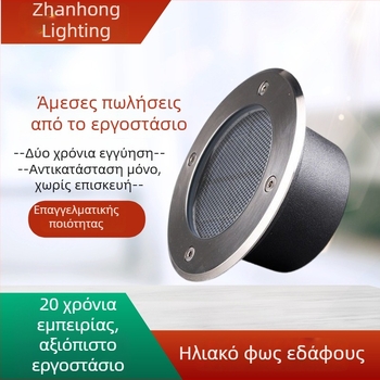 Ηλιακό υπόγειο φως από ανοξείδωτο ατσάλι, μηχανικού επιπέδου, RGB με αλλαγή χρωμάτων για πεζοδρόμια, κήπους και τοπία