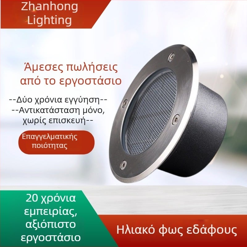 Ηλιακό υπόγειο φως από ανοξείδωτο ατσάλι, μηχανικού επιπέδου, RGB με αλλαγή χρωμάτων για πεζοδρόμια, κήπους και τοπία