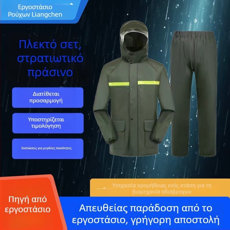 Αδιάβροχο από πλεκτό ύφασμα, τύπος με διαχωρισμό, ανθεκτικό σε βροχές, παχυσμένο, ανακλαστικό, για οδηγούς ηλεκτρικών σκούτερ