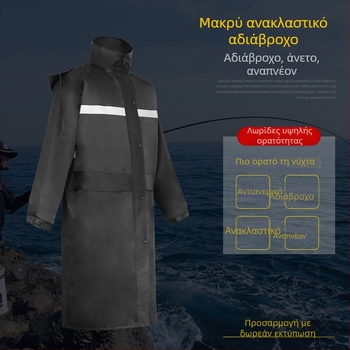 Μακρύ μοντέρνο μαύρο φθοριζόμενο διπλό στρώμα ανακλαστικό αδιάβροχο για ενήλικες, ενιαίο poncho για την κυκλοφορία