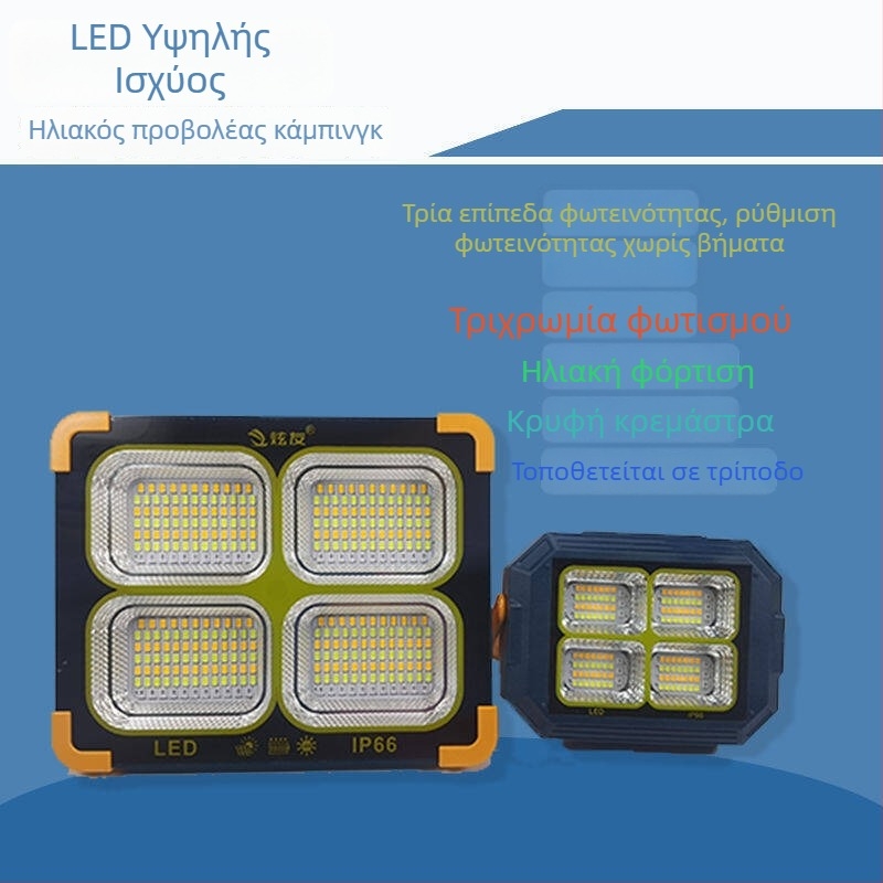 Xuanyou Ηλιακός LED Προβολέας Κήπου και Εξωτερικών Χώρων, Φωτισμός Έκτακτης Ανάγκης και Κατασκήνωσης, IP66