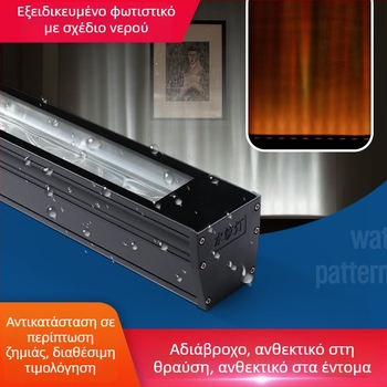 Αδιάβροχη LED λάμπα τοίχου με 3D δυναμικό μοτίβο νερού, προβολή τοίχου για μπαρ και KTV, ατμόσφαιρα φλόγας στο φόντο