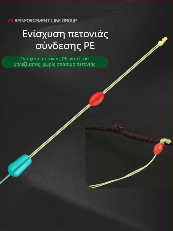 Ενισχυμένη κύρια γραμμή PE — Σετ γραμμών αλιείας από νάιλον, έτοιμα δεμένα, μήκη 2,7–8,1 μέτρα
