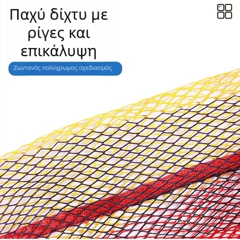 Πολύχρωμος προστατευτής ψαριών σε μέγεθος παλάμης, πτυσσόμενος φορητός μικρός δίχτυ προστασίας για το ψάρεμα