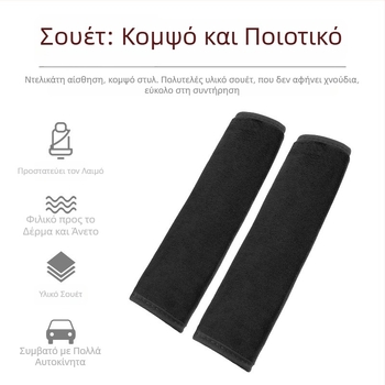 Μαξιλαράκια ζώνης ασφαλείας αυτοκινήτου για τον ώμο, γούνινο προστατευτικό με χαριτωμένο σχέδιο, αξεσουάρ εσωτερικού αυτοκινήτου, σετ δύο