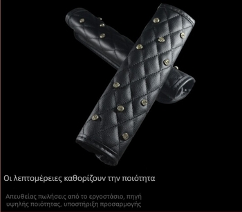 Διακοσμητικό μαξιλαράκι ώμου ζώνης αυτοκινήτου με διαμάντια, δερμάτιно στολίδι, νέο σχέδιο