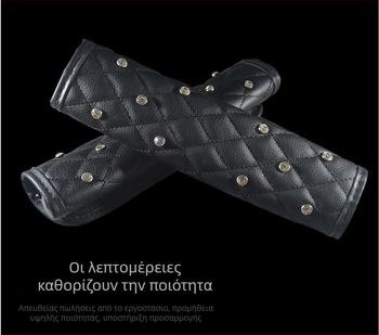 Διακοσμητικό μαξιλαράκι ώμου ζώνης αυτοκινήτου με διαμάντια, δερμάτιно στολίδι, νέο σχέδιο