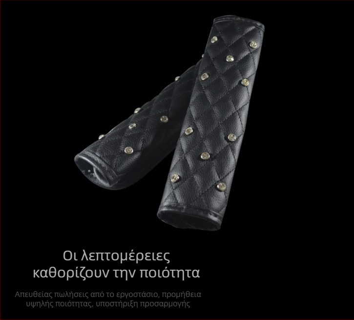 Διακοσμητικό μαξιλαράκι ώμου ζώνης αυτοκινήτου με διαμάντια, δερμάτιно στολίδι, νέο σχέδιο