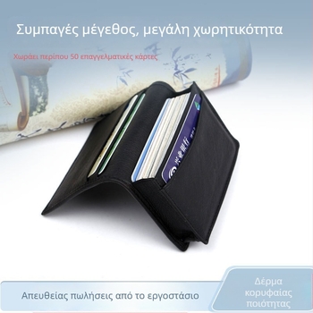 Θήκη επαγγελματικών καρτών από γνήσιο δέρμα, unisex, με σχεδίαση ακορντεόν και κλείσιμο με κορδόνι
