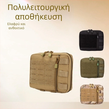 Εξωτερική τακτική ιατρική τσάντα με λέιζερ κοπής, MOLLE σύστημα, EMT εξαρτήματα, πολυλειτουργική