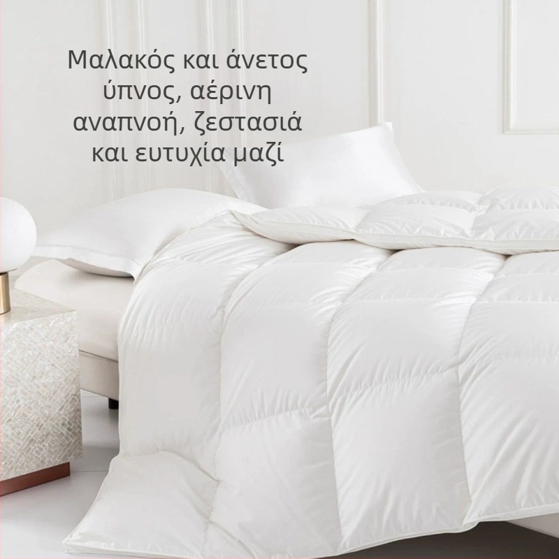 Kellos Παπλωμα για όλες τις εποχές, Βουρτσισμένο ύφασμα, γέμισμα 3,5 kg, μικτό ύφασμα, πυκνότητα 128x68, Χειμώνας 2025