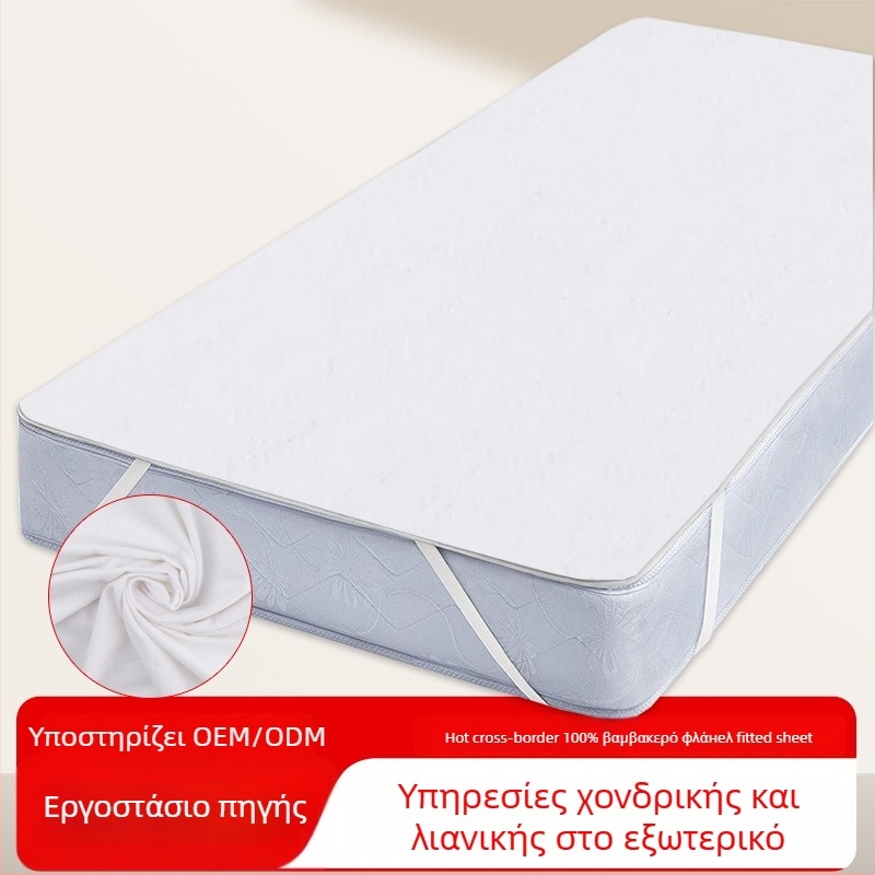 Βαμβακερό σεντόνι με λάστιχο, τέσερις γωνιακές λουρίδες, αναπνεύσιμο και μαλακό σετ κάλυψης κρεβατιού για οικιακή χρήση, προστατευτικό στρώματος μωρού