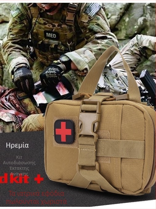 Εξωτερική τακτική ιατρική τσάντα – πολυλειτουργική φορητή τσάντα αυτοκινήτου και οργάνωση εργαλείων EDC για ιατρικά είδη