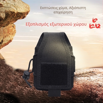 Εξωτερική τακτική τσάντα για walkie-talkie με σύστημα MOLLE, πολυλειτουργική θήκη κινητού, ελαφριά θήκη για pager