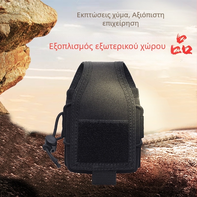 Εξωτερική τακτική τσάντα για walkie-talkie με σύστημα MOLLE, πολυλειτουργική θήκη κινητού, ελαφριά θήκη για pager